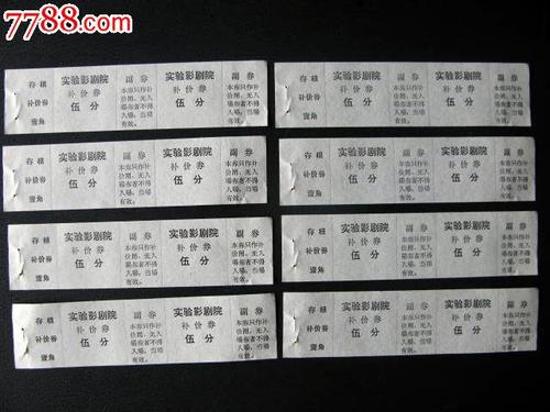 岐阜経済大学商业管理文凭证书